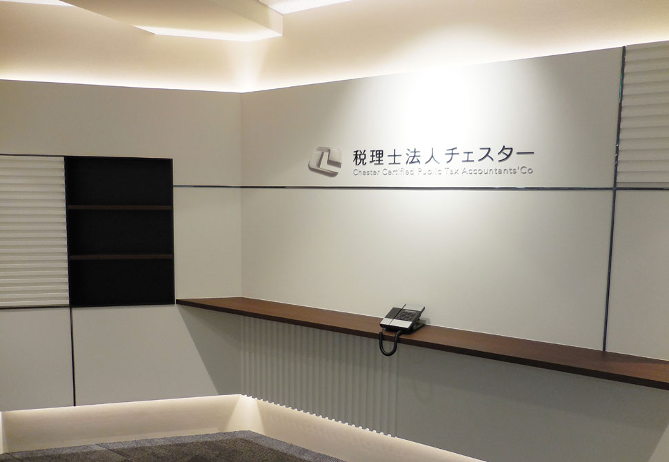 事務所風景1
