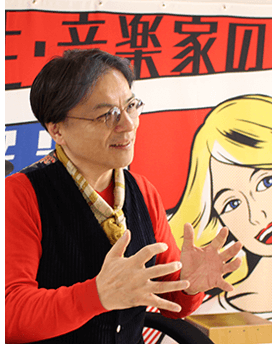 栗原先生の現在に至るまでの経緯