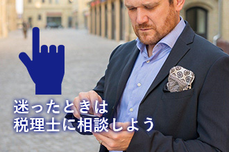 車を買ってもらったら贈与税発生?課税される金額と税金の計算方法