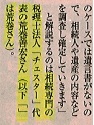 【雑誌】女性セブン　9月8日号に掲載されました。