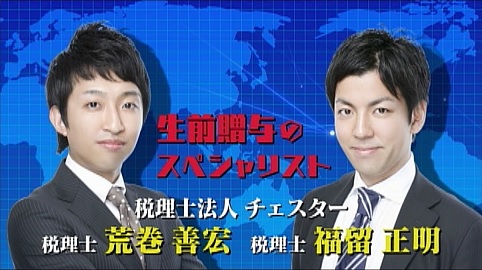 【TV】千葉テレビの情報番組に出演させて頂きました。