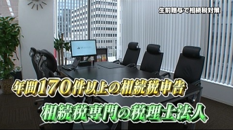【TV】千葉テレビの情報番組に出演させて頂きました。