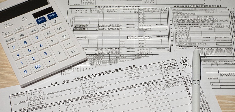 平成30年分給与所得の源泉徴収票の記載の仕方・配偶者控除及び配偶者特別控除の見直しに対応