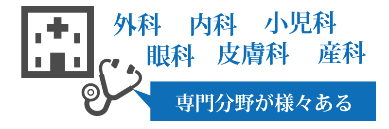 富裕層の方は税理士のセカンドオピニオンが必要?その理由とは?