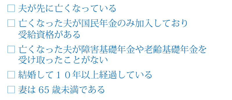 相続発生後の年金手続きのポイント!ご家族が亡くなった時は、年金手続きを忘れずに