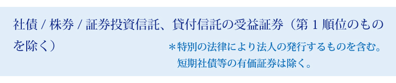 相続税の支払い方には、物納がある!? 物納を理解するための7つのポイント